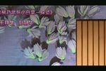 楊乃武与小白菜 探监下载