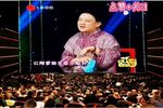 阿必大回娘家 选段下载