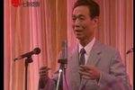 唱戚派 选段