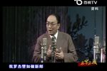 铁汉娇娃 罗杰哭灵 选段