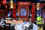 十三人搓麻将 选段