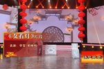 女看灯 选段下载