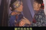 阿必大雌老虎对唱 选段下载