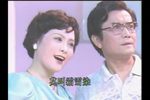 红伶冤 三杯酒送别 选段