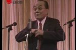 唱戚派 选段