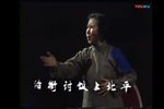 妓女泪 求亲家 选段