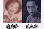 逼蓝衫 选段下载