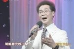 昨夜情 选段下载