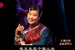 罗汉钱 选段