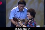 被唾弃的人 选段下载