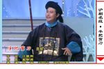 半把剪刀 选段
