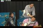 阿必大回娘家 选段下载
