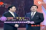买房记 选段下载