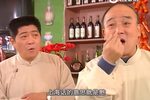 茶趣 选段下载