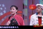 小二黑结婚 月下相会 选段下载