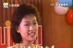 星星之火 选段下载