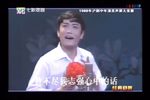被唾弃的人 献花 选段下载