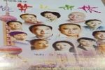 总算认得侬你下载