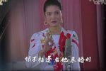 东方女性 选段下载