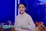 挑山女人 赋子板 选段下载