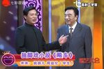 飙车 选段