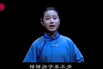 星星之火 过万山 选段下载