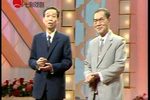 生死恋 1 选段下载