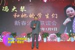 中板联唱 选段下载