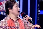 血染姐妹花 选段下载