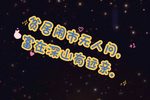 庵堂相会 选段下载