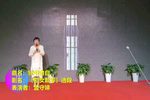 歌女飘零 选段下载