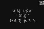 家下载