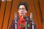罗汉钱 选段