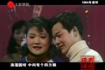 罗汉钱 选段下载