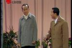 请勿随地吐痰 2 选段下载