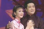 大雷雨 新婚别 选段