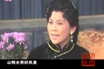 返魂香 选段下载
