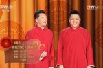 滑稽京戏 追韩信 选段