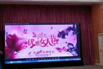 沙家浜 办酒水 选段下载