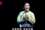 芦荡火种 选段下载