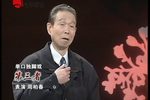 第三者 1 选段