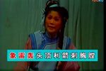 半把剪刀 呼天哭地寻儿郎 选段下载