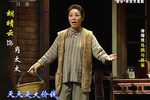 乌鸦与麻雀 上集下载