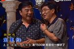 生意经下载