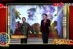 拍马屁 选段下载