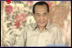 八种苏州话 选段
