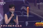璇子 选段