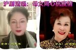母女同心抗疫情 选段下载