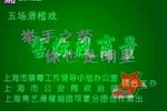 害你没商量下载