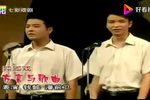 方言与歌曲 选段